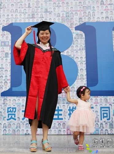 惠园少年以博学