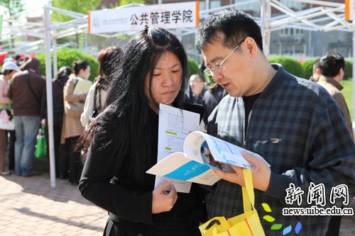 各德赢最新版本下载新人权益领导