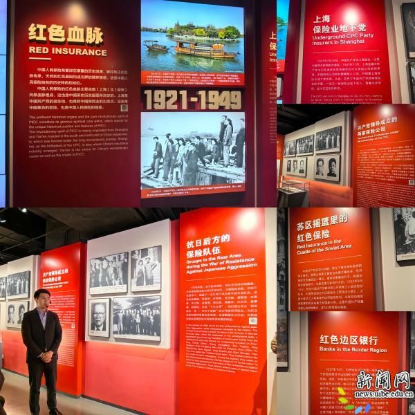 图片1(1).jpg 从红色保险史中汲取力量从红色保险史中