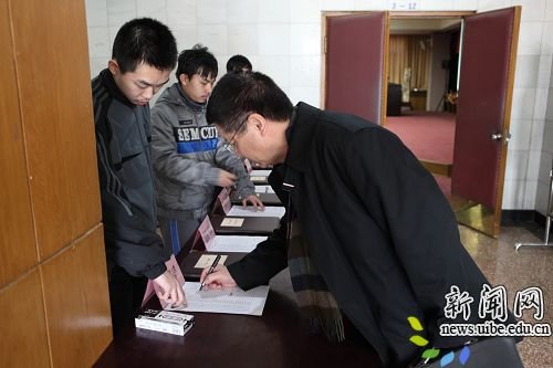 [图片] 第七届教代会暨第十四届工代