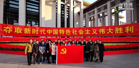 庆祝改革开放40周年”大型展览