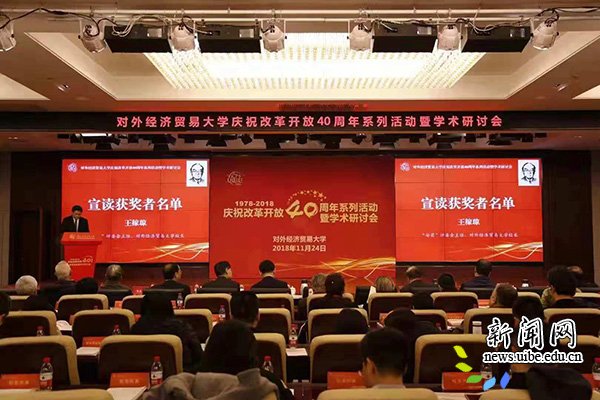 德赢注册登陆官网安全访问隆重举行庆祝