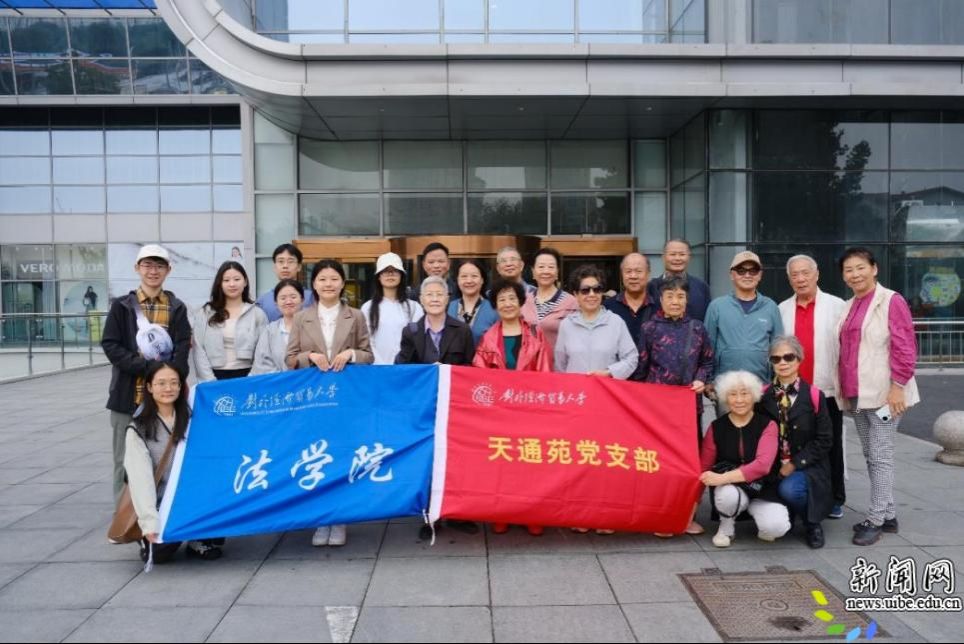 663b5ece-bc8a-4a6d-9ea4-177cf3dea7d7.jpg 庆祝新中国成立75周年 | 离退休德