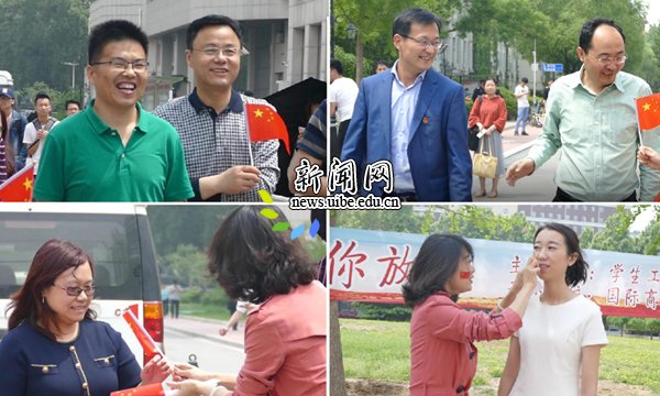 根据德赢最新版本下载安全访问部