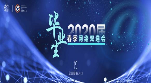 就业形势面临严峻挑战