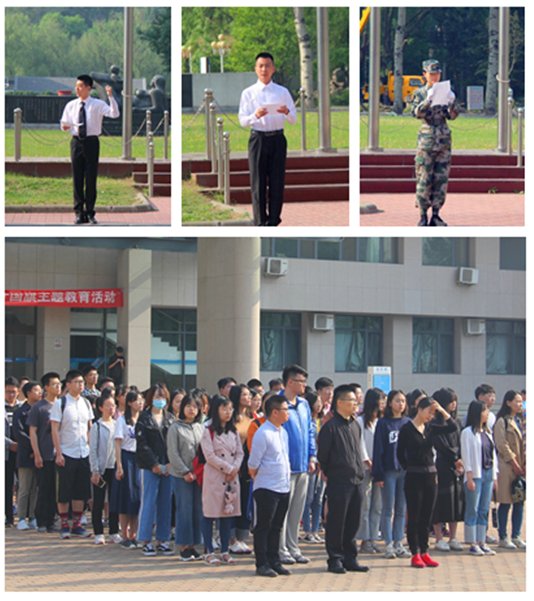 校新闻网讯(德赢注册登陆官方网站工作