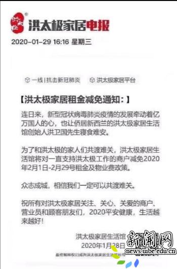 贸大校友遍布全球