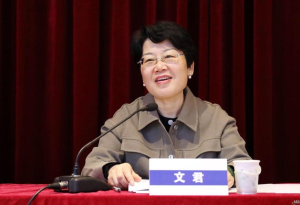 庆重阳 德赢注册登陆官网规则须知召开