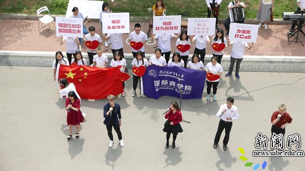 我为你放歌”传唱接力活动序幕
