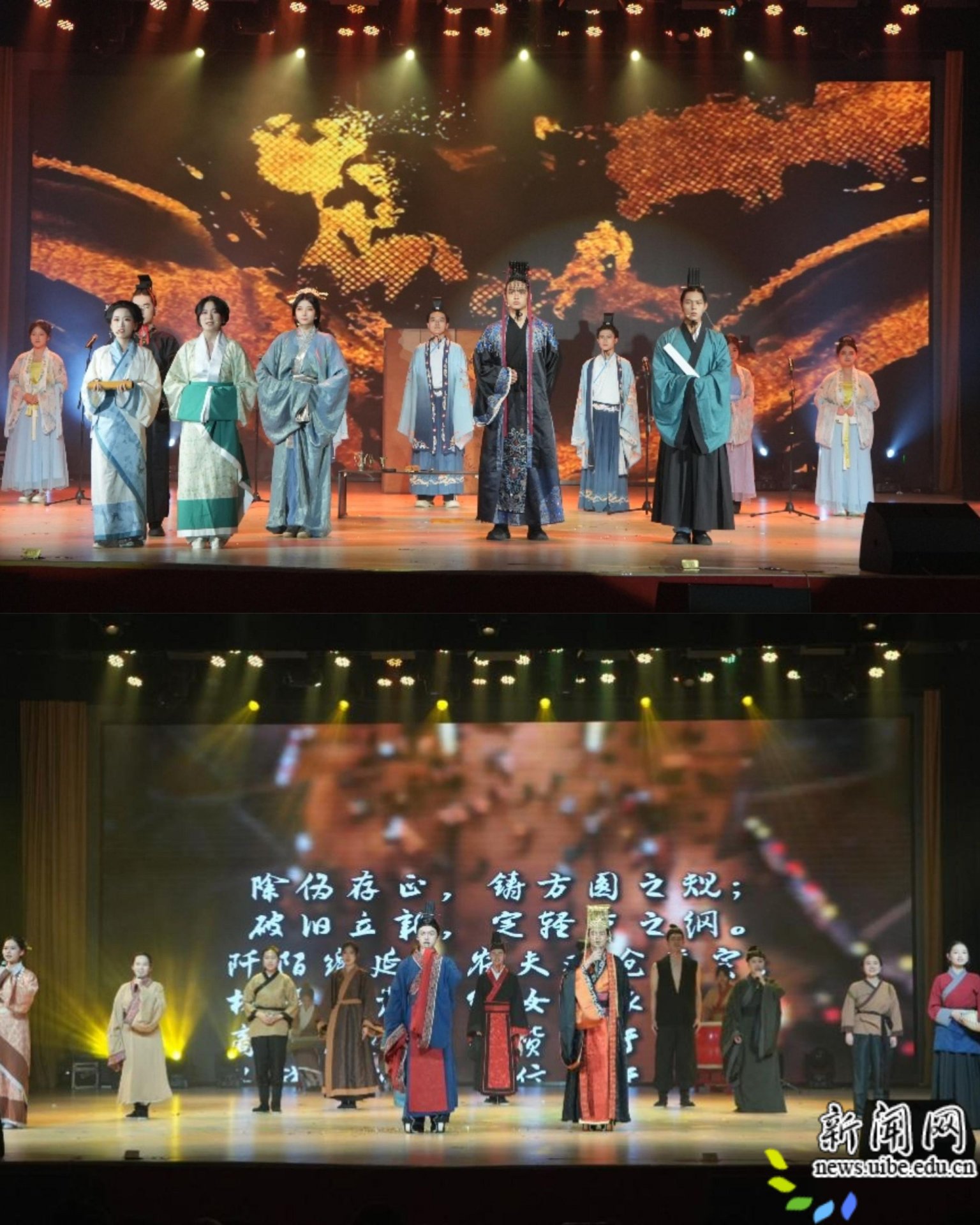 与师生共同见证了这一场经典与时代交汇