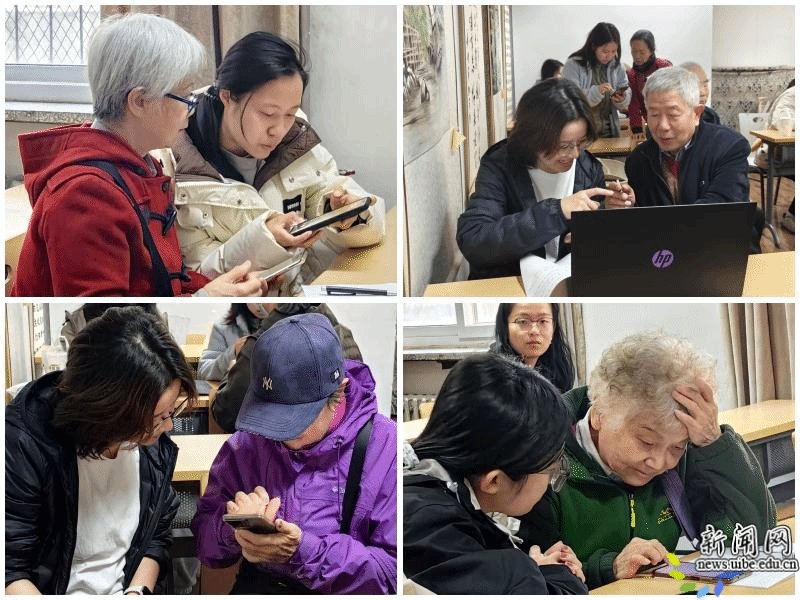 手机电脑1.png 贸大学子志愿助老 科技之光照亮夕阳