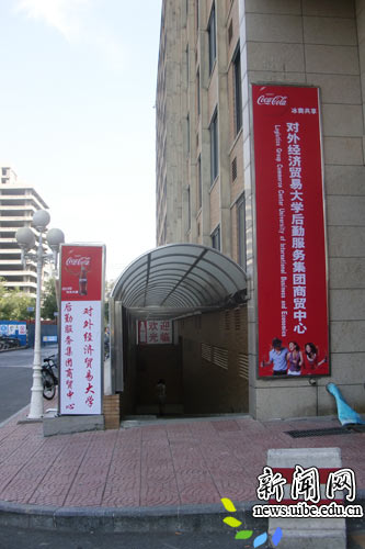 超市内景