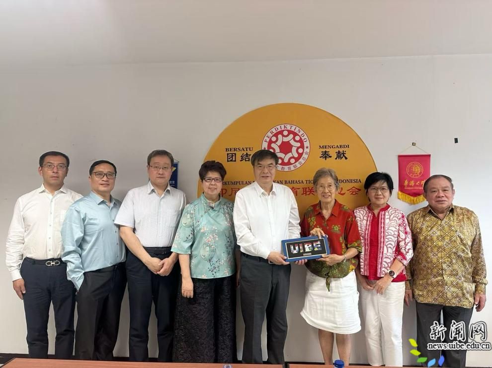 image1.jpeg 赵忠秀率团访问印度尼西亚