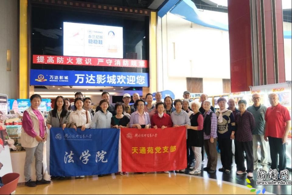 066e319c-5254-4c66-ad26-cece5942cb96.jpg 校新闻网讯(德赢注册登陆官方正版供稿