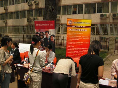 图片新闻：勤工助学节开幕
