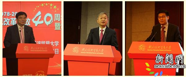 中国国际贸易促进委员会(中国国际商会