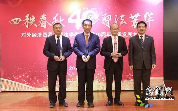 学科建设成就斐然