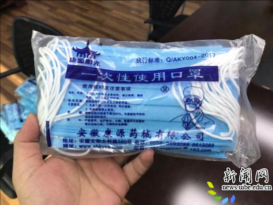 为德赢注册登陆官网首页抗击疫情工作伸