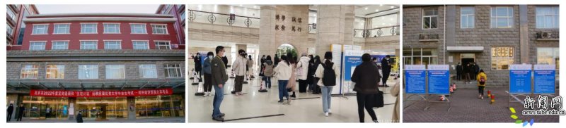 贸大顺利举办2022年国考