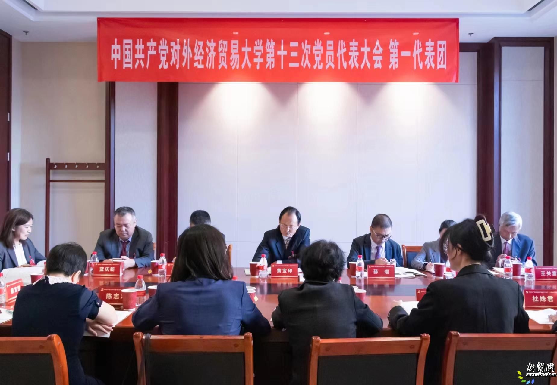 校新闻网讯（摄影 赵森扬 高雨阳 李