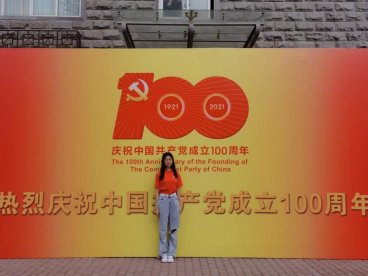 全面反映在校德赢注册登陆官网使用教程