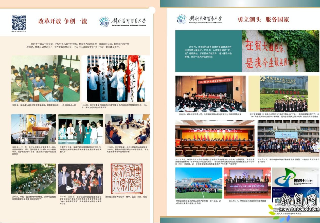 image2.png 校新闻网讯(德赢注册登陆最新版下载宣