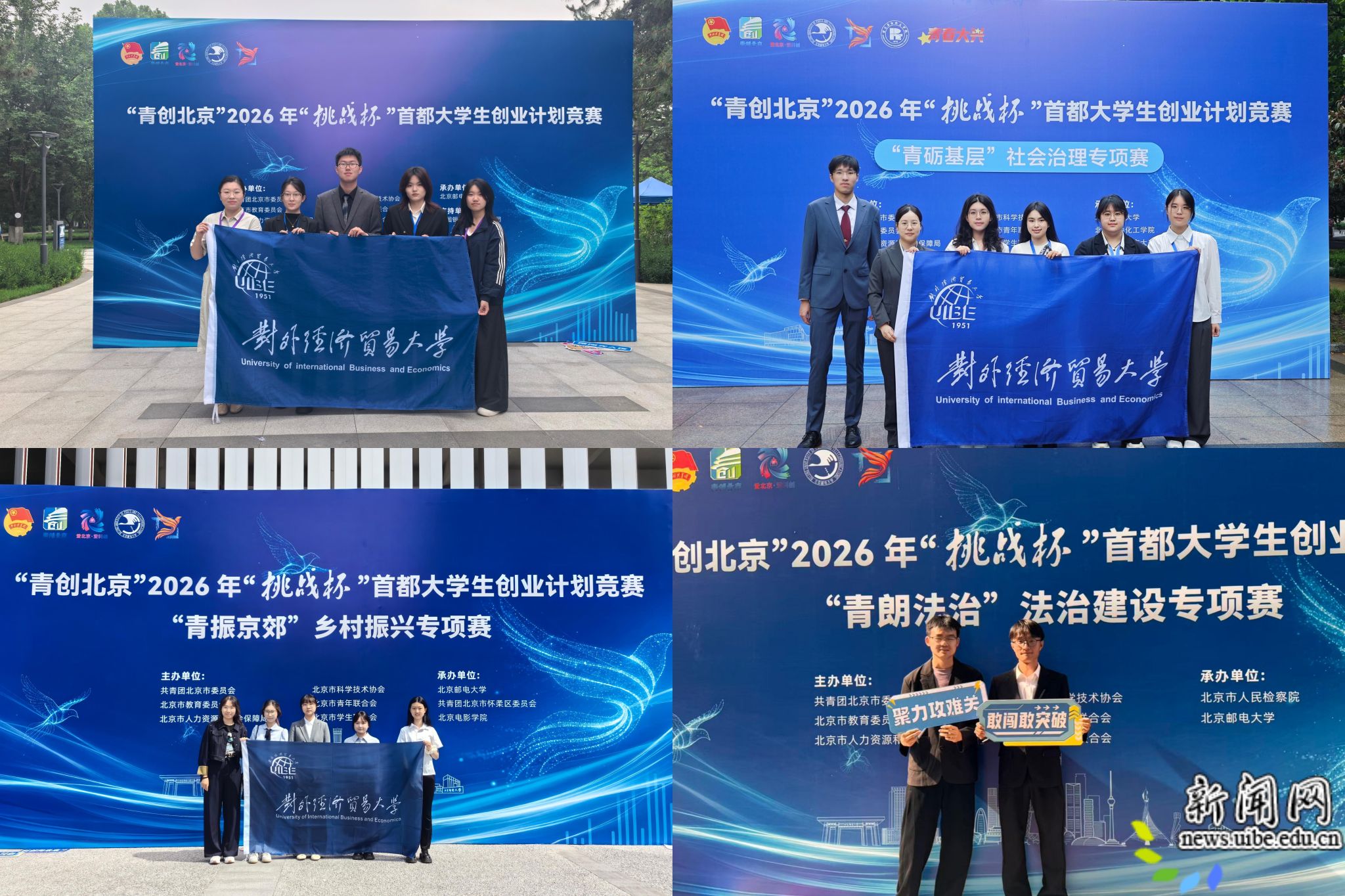 87900671318f59569bb02b97ce95975a.jpg 在本次竞赛中表现优异