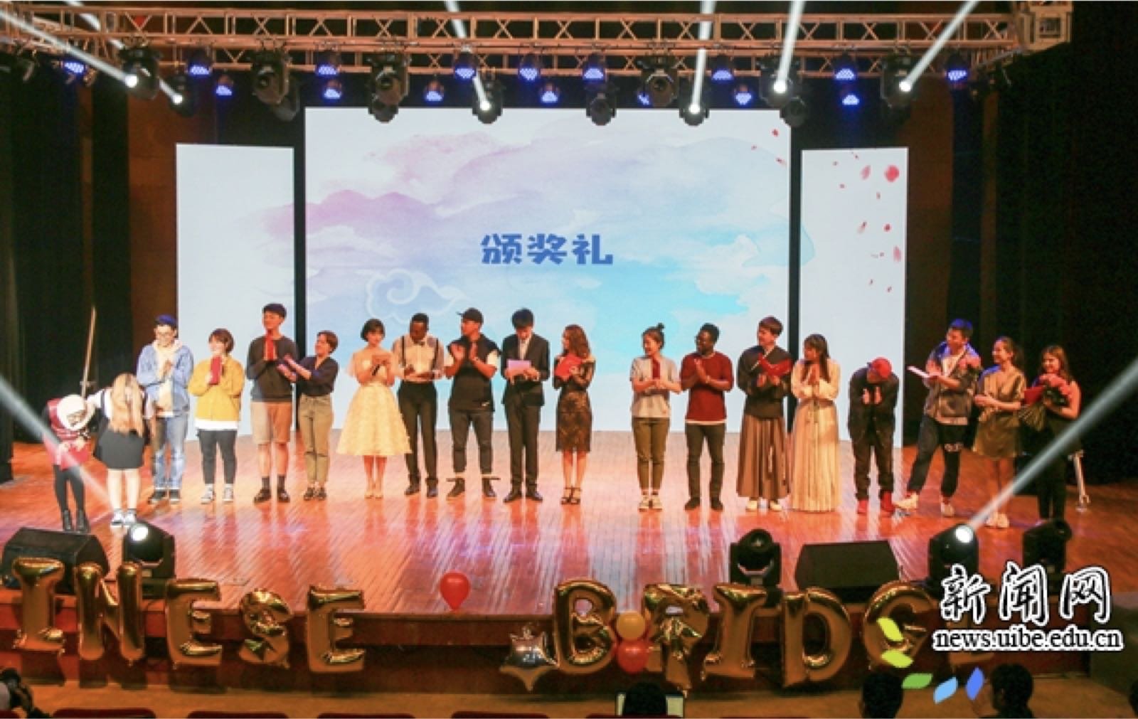 第六届汉语桥决赛于图书馆报告厅火热开
