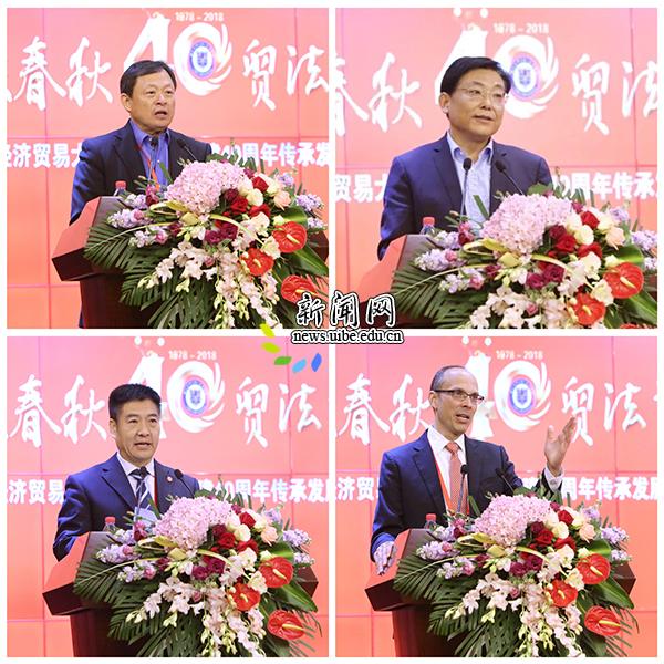 贸大法学学科由此发端