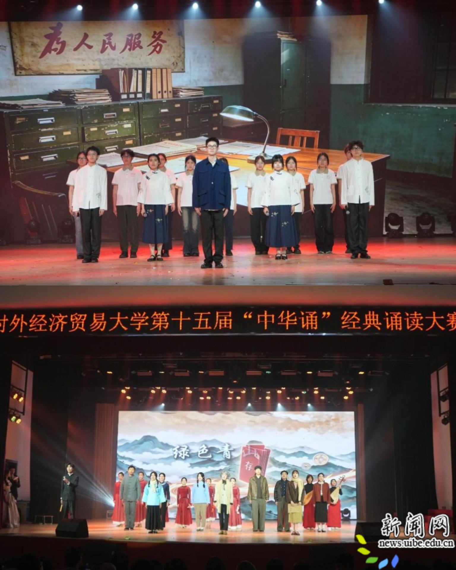 直至红色金融与新中国