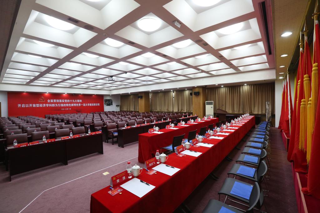 第十一次党代会以来党建工作成就展”
