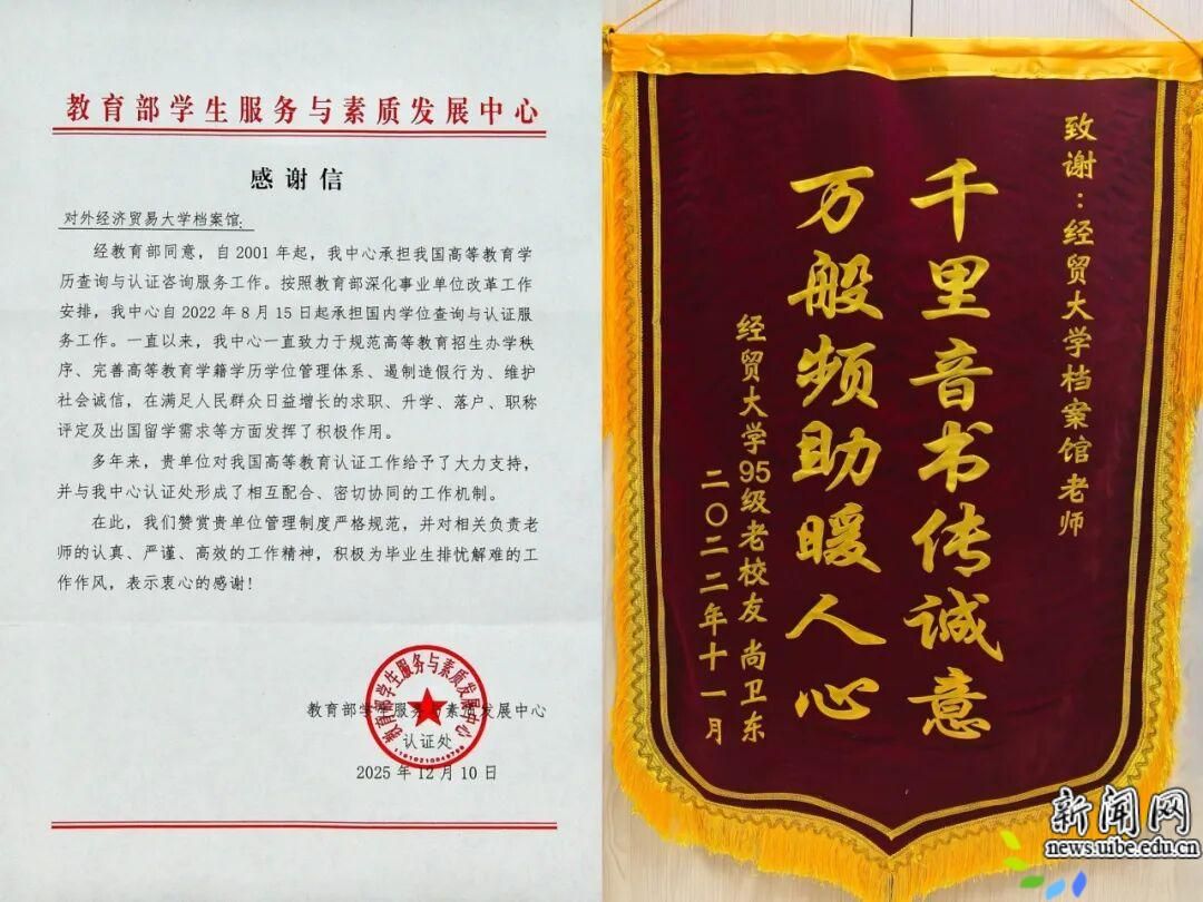 系统构建育人新篇