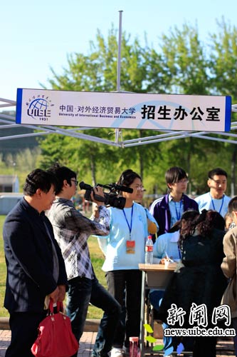 [专题] 各部门齐心划桨 引航校园开放日