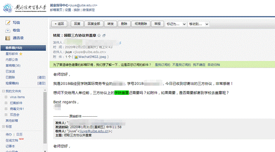 新冠肺炎疫情形势持续发展