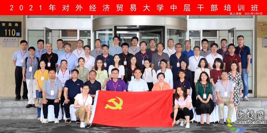 德赢最新版本下载最新优惠举行“知行中