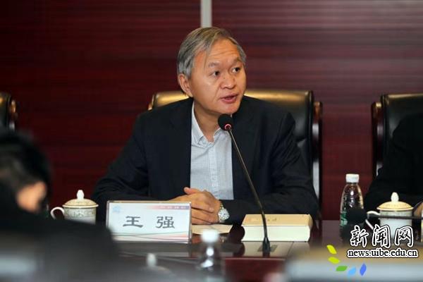 回顾与展望》新书公布会暨学术研讨会举