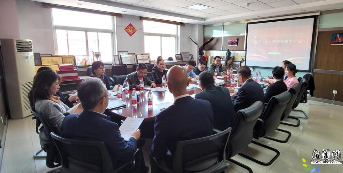会计与财务管理教师团队负责人张新民教