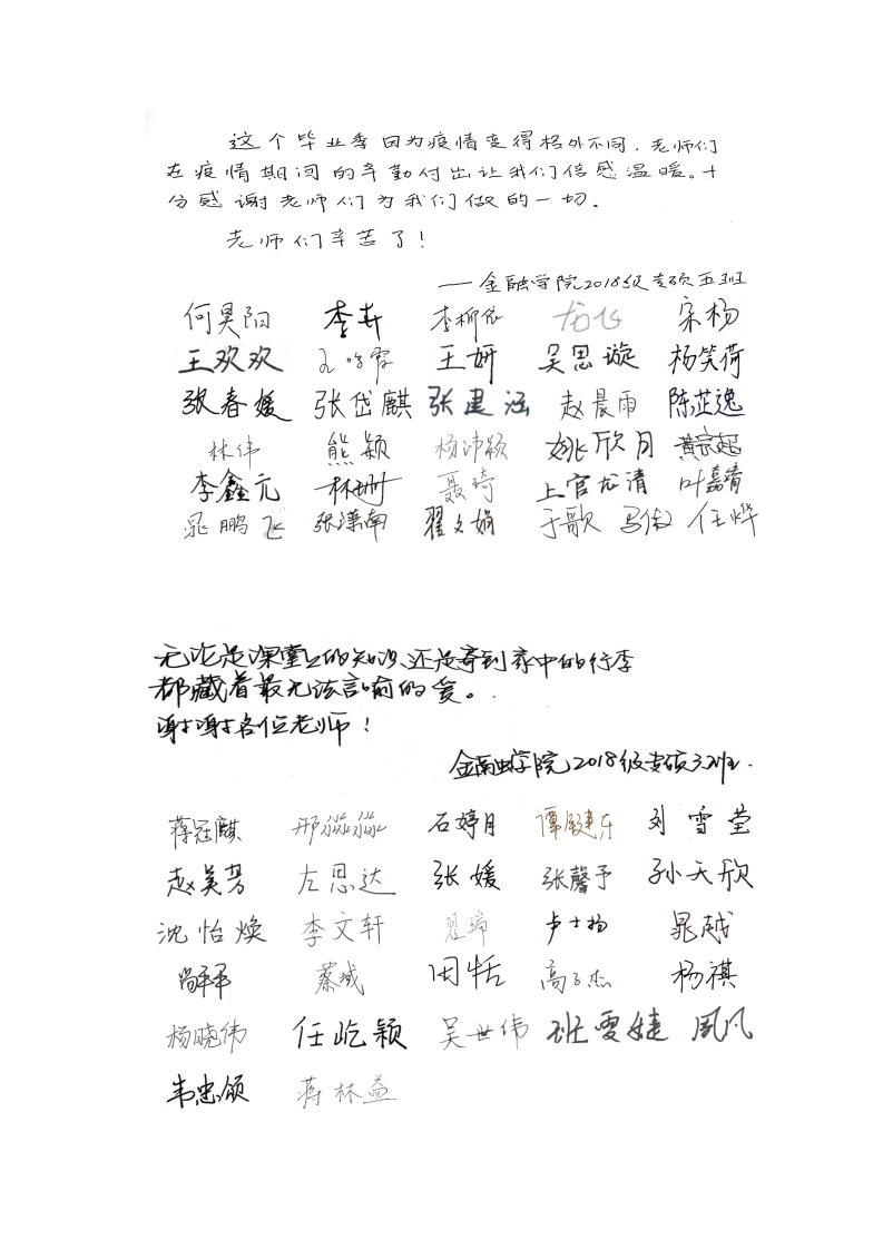 金融德赢最新版本下载安全访问2020