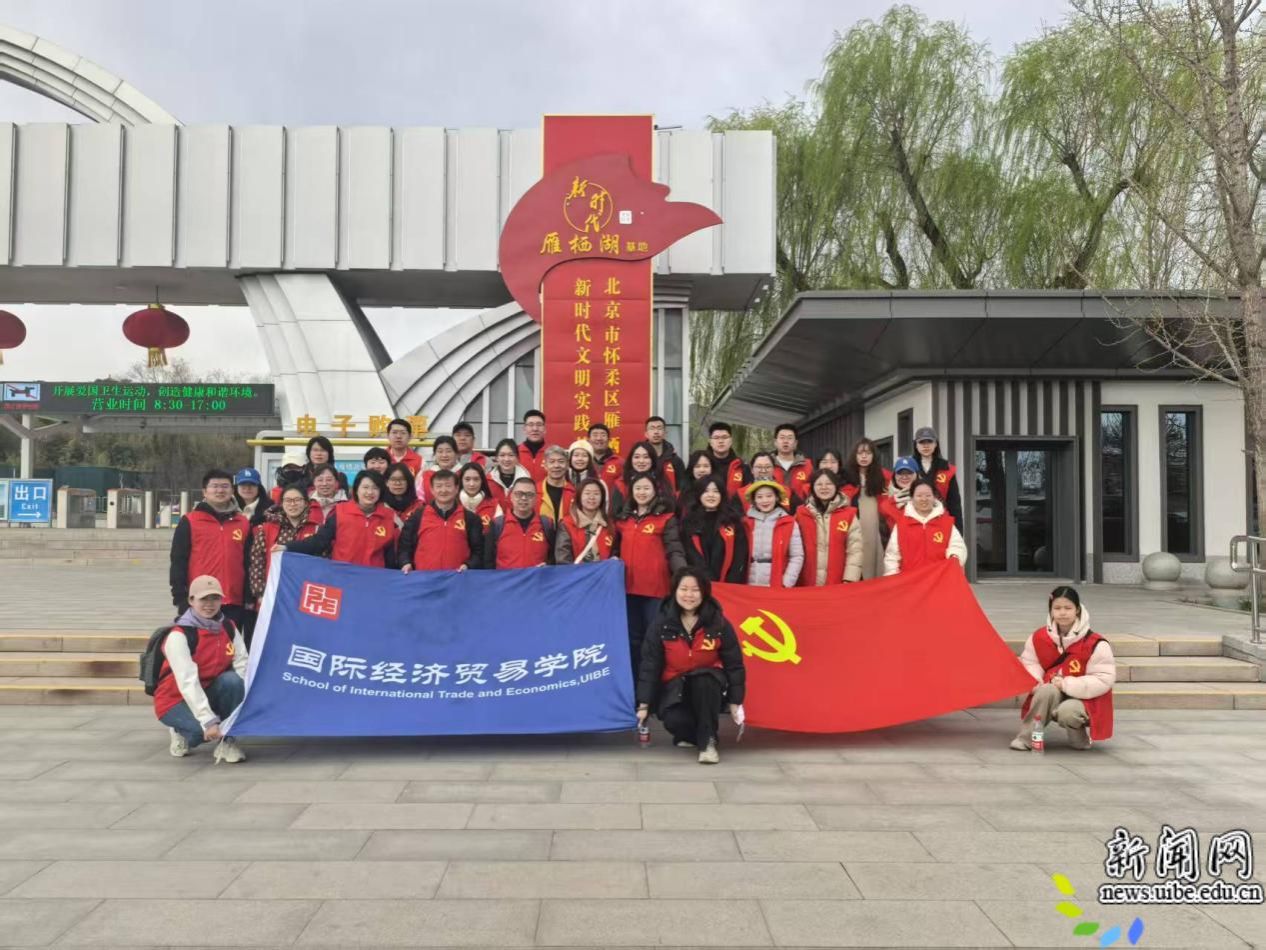 image1.jpeg 从“心”开始 从“行”出发