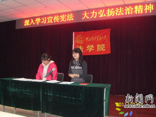 [专题] 法制知识进社区