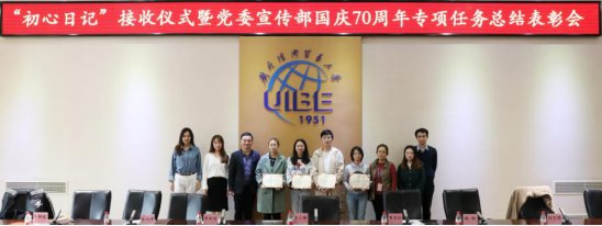 对外经济贸易德赢注册登陆正式成为热刺