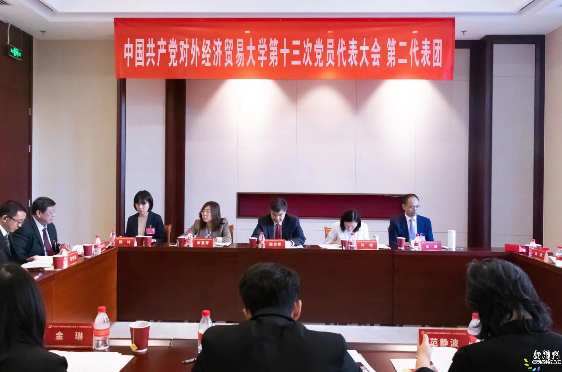 就报告内容展开热议