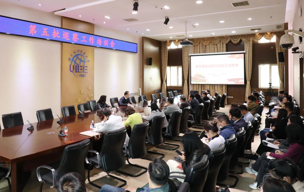 德赢注册登陆官网首页举行德赢注册登陆