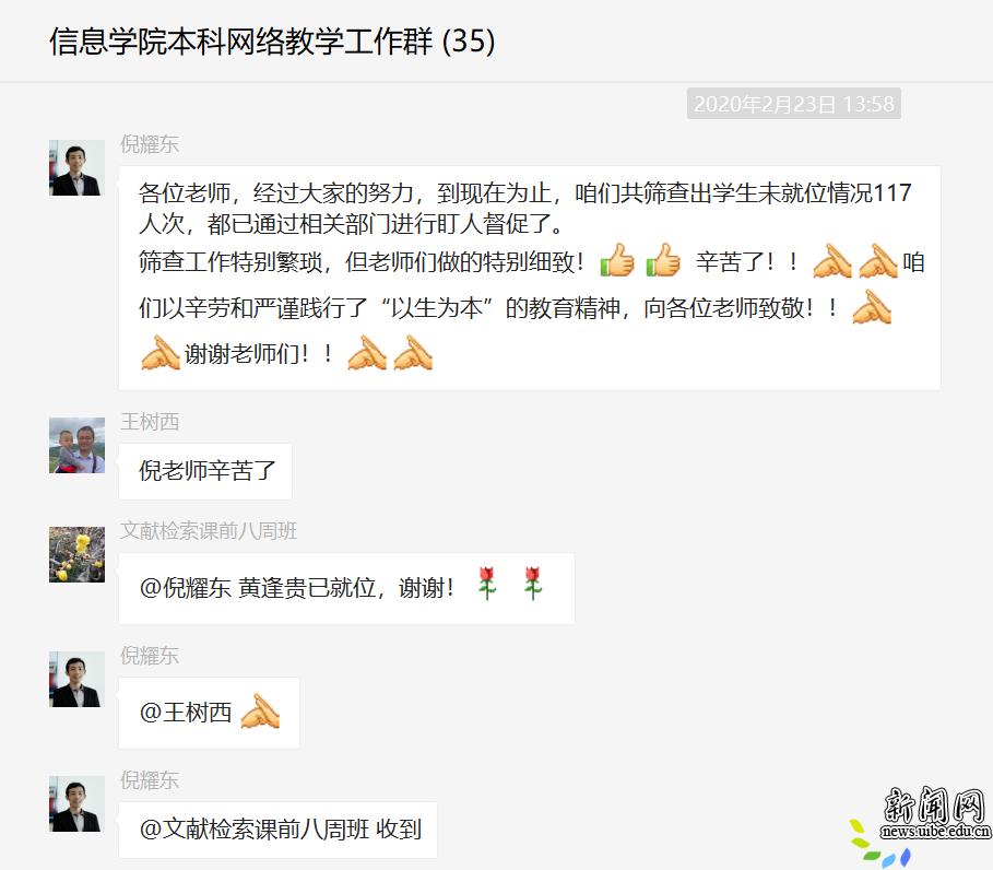 第一时间启动“战时状态”