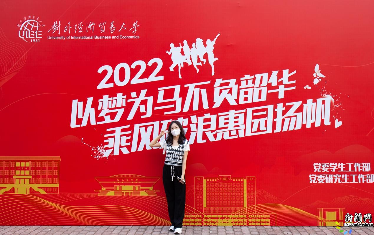 校新闻网讯(记者 凌若璇 于璐 摄影