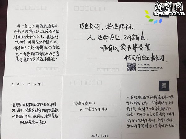 每位参与者
