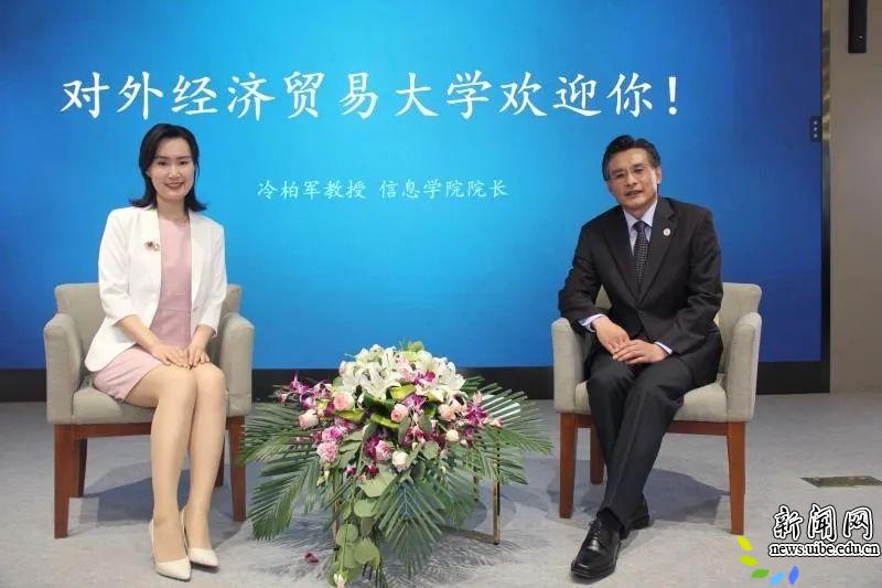 人民网带你走进UIBE |专访信息德