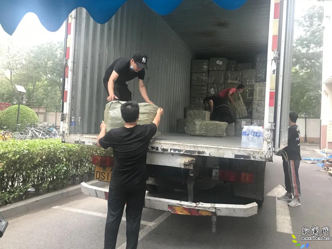 这些德赢最新版本下载栏目导航在自己行