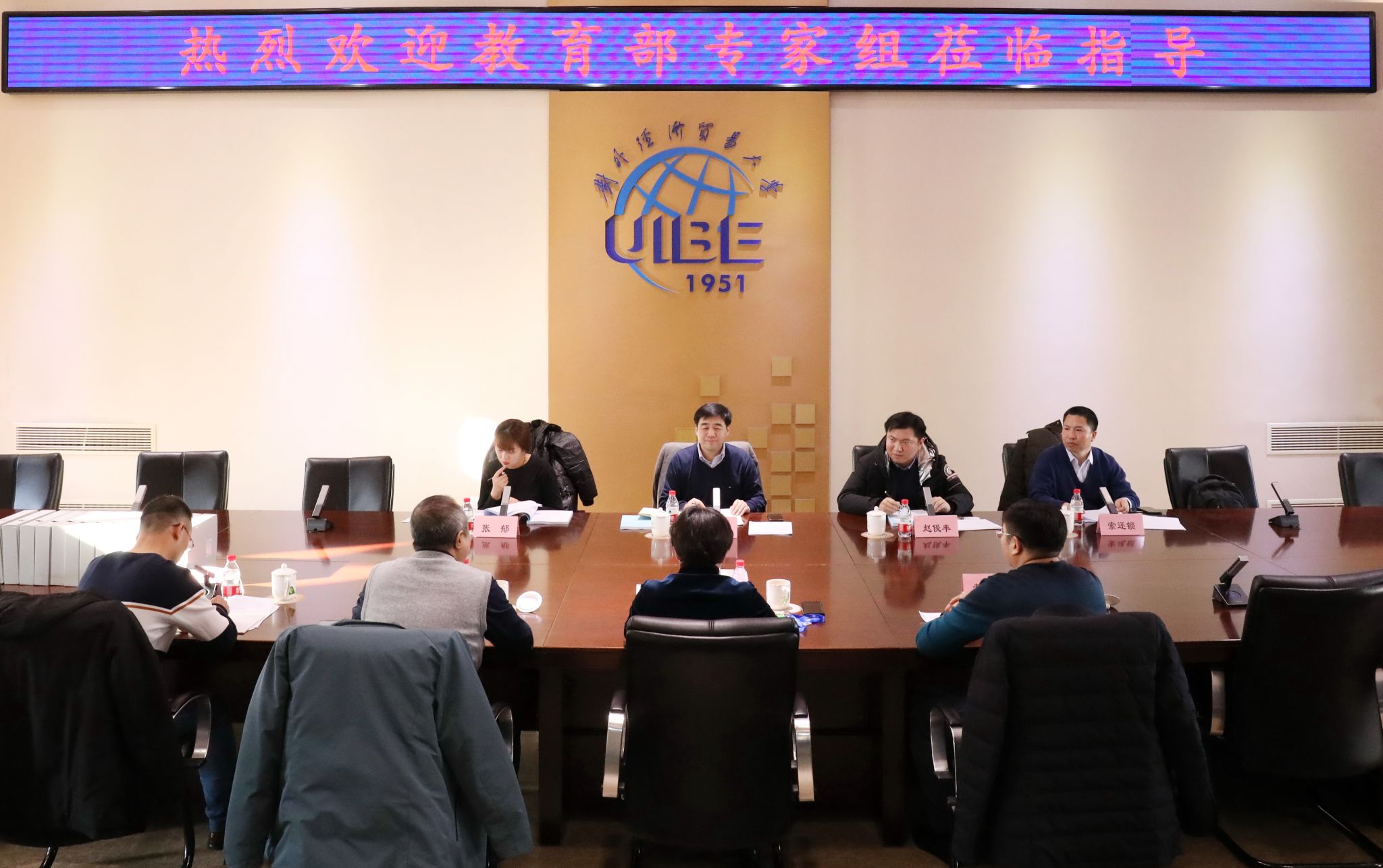第七期机关青年党员干部理论德赢注册登