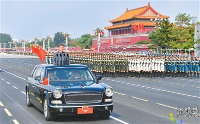 纪念中国人民抗日战争暨世界反法西斯战